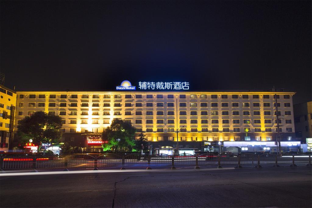 Days Hotel Frontier Pudong Shanghai New International Exhibition Centre Экстерьер фото